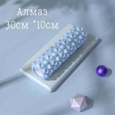 Массажный ролик 30смх10см, Алмаз, голубой