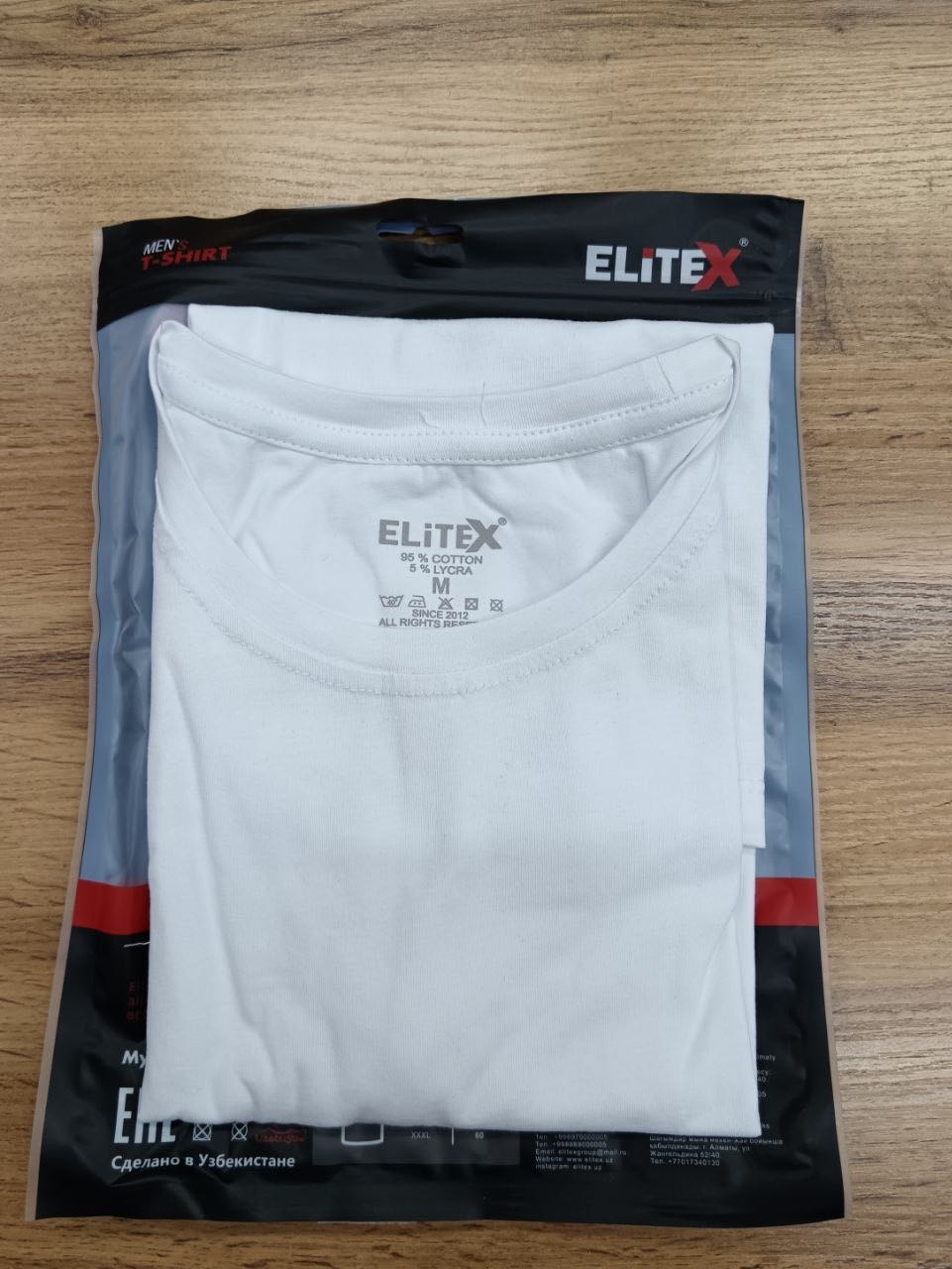 Футболка Elitex однотонный белый, молочный