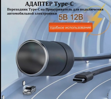 Разветвитель цельный EAFC 0576 черный
