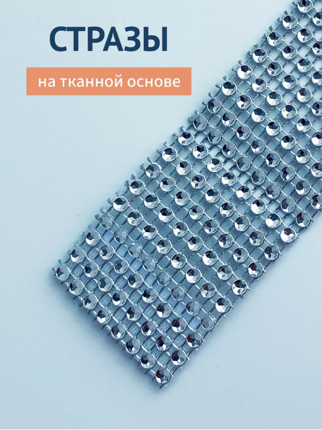 Салфетница 502859614, текстиль