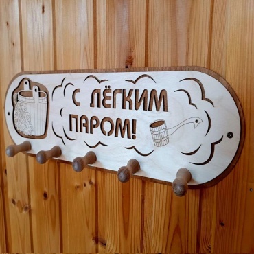 ЛесКомплект вешалка ПБ76 1 шт