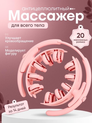 30353729_148013815 розовый