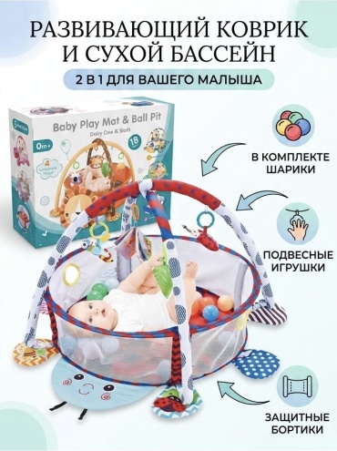 Коврик 70x70 см