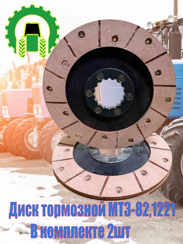 Диск тормозной 30395965_780743366