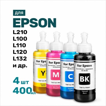 Чернила Revcol For Epson 664/ 400 мл многоцветный