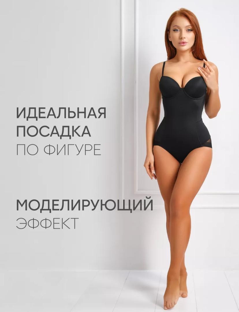 Боди-топ черный