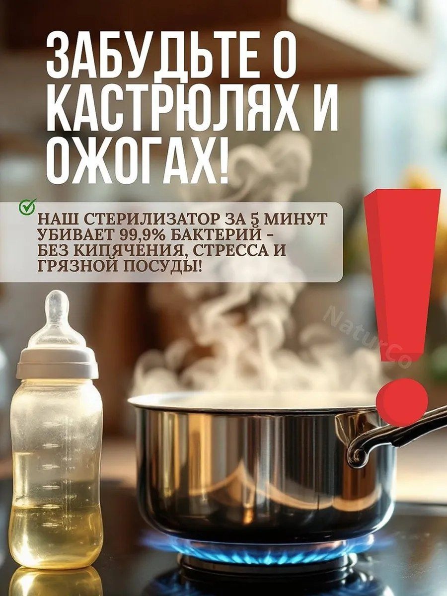 MerVera P1,белый