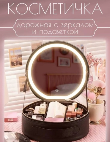 Органайзер текстиль