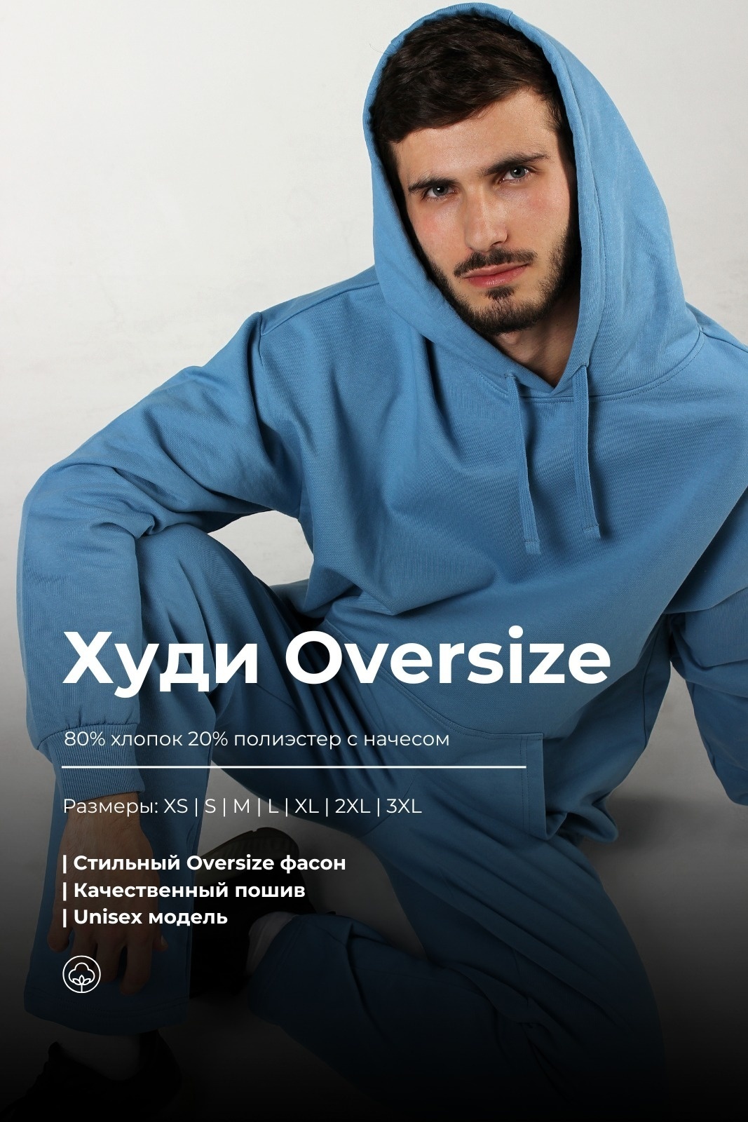 голубой