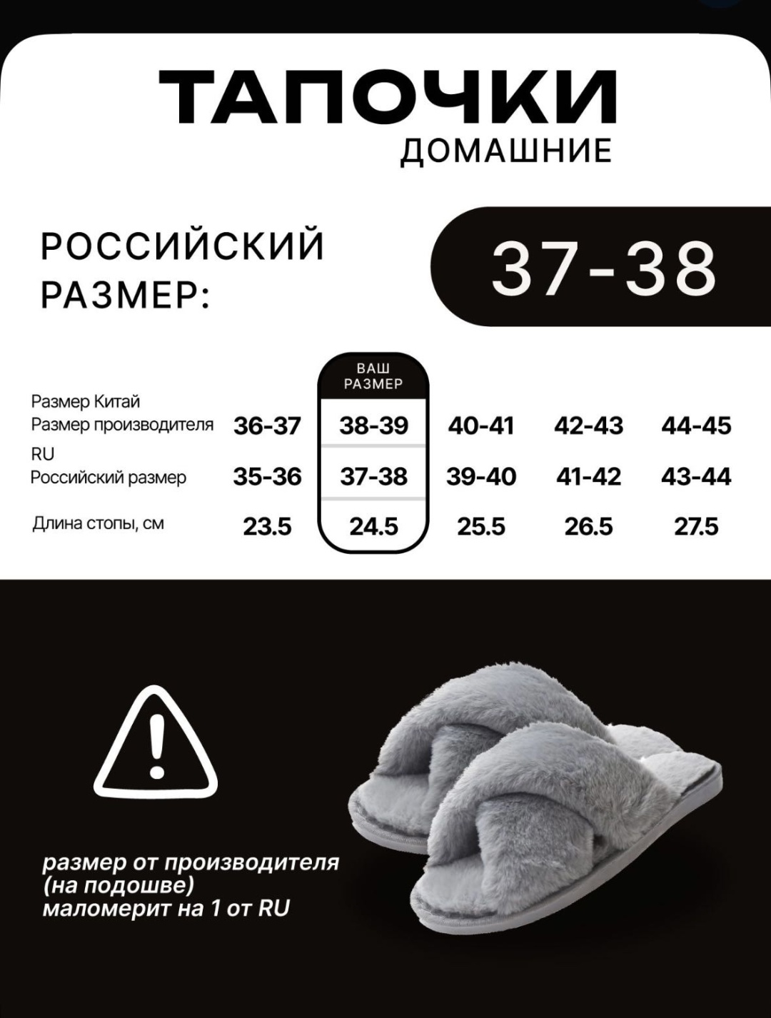 Тапочки серый