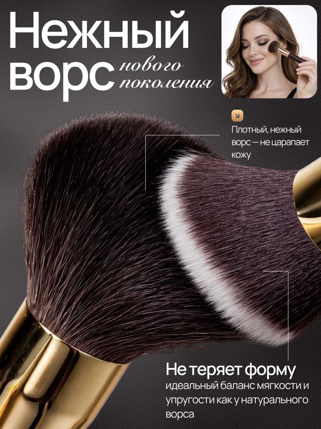 Veloria Professional Makeup 16
