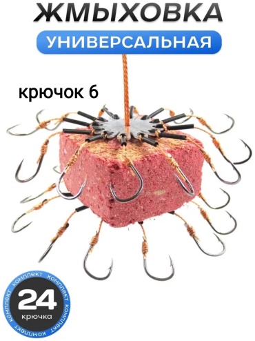 Рыболовный 30038979_205861709