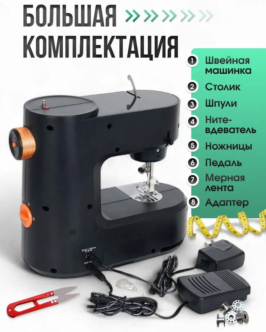 FHSM-398 черный