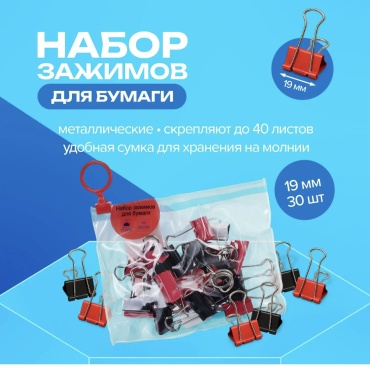 Fyj предметов 16 шт