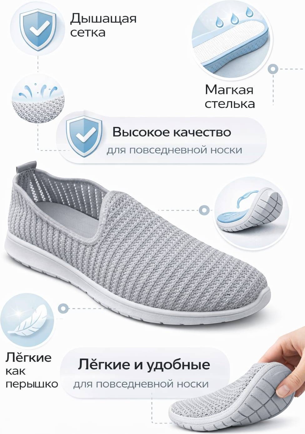 Слипоны серый