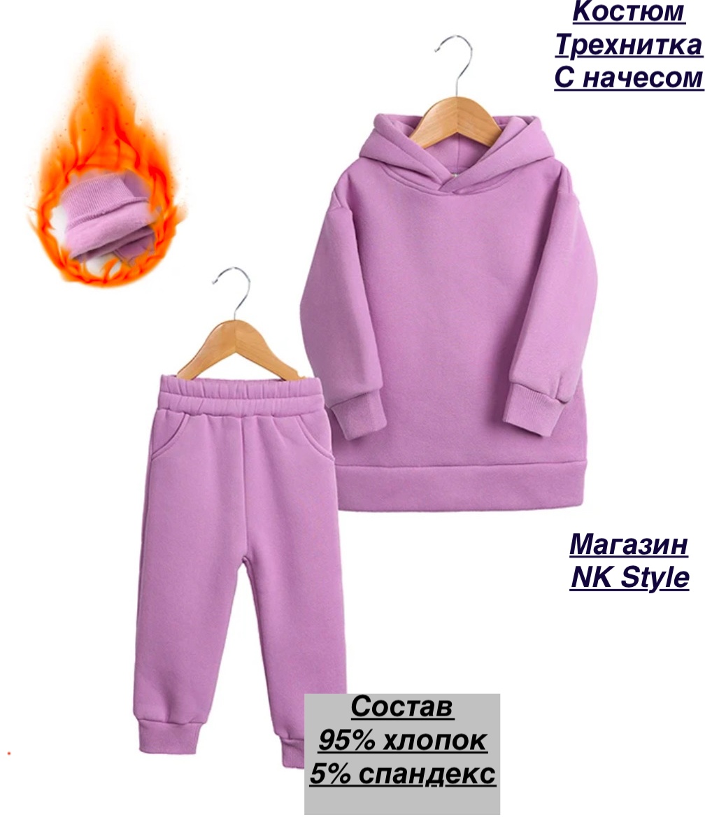 розовый, фуксия