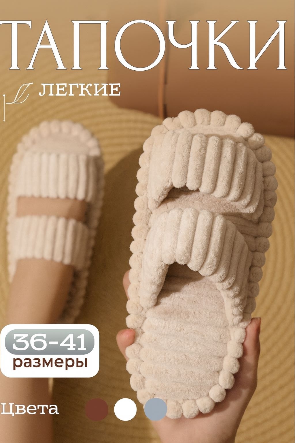 бежевый