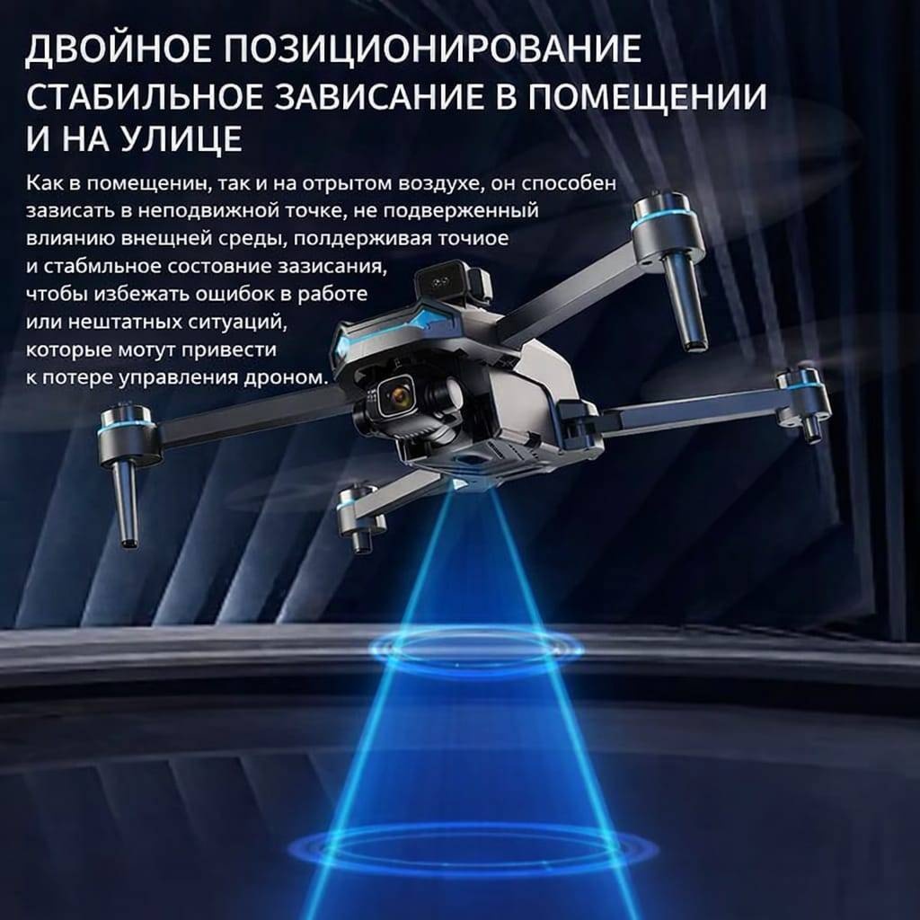 Дрон ZLL SG601 MAX черный