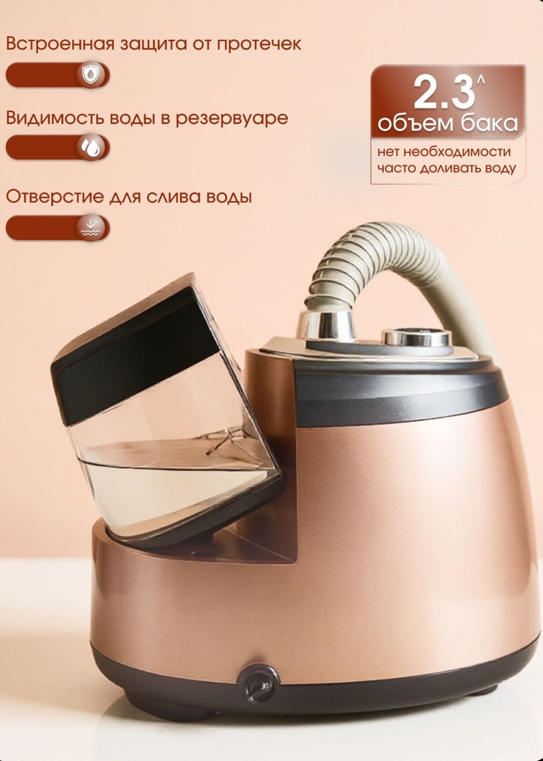 Отпариватель SAIYN SC-618 розовый