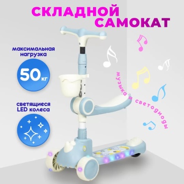 Farfello CST-09 синий