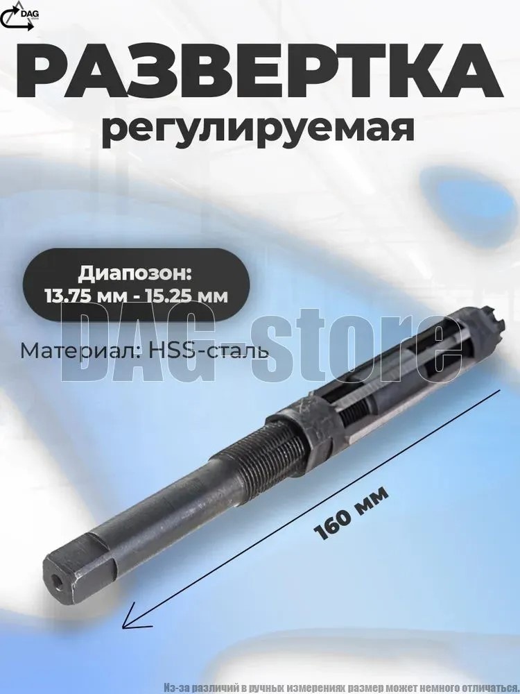 Развертка 89642