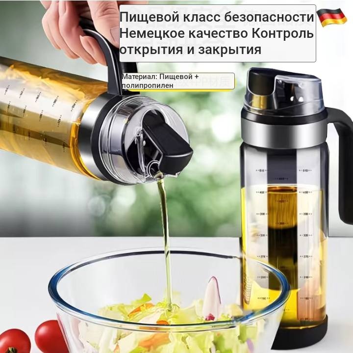 Банка WERR, стекло