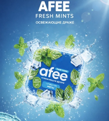 Конфеты драже Afee Мята 20 г