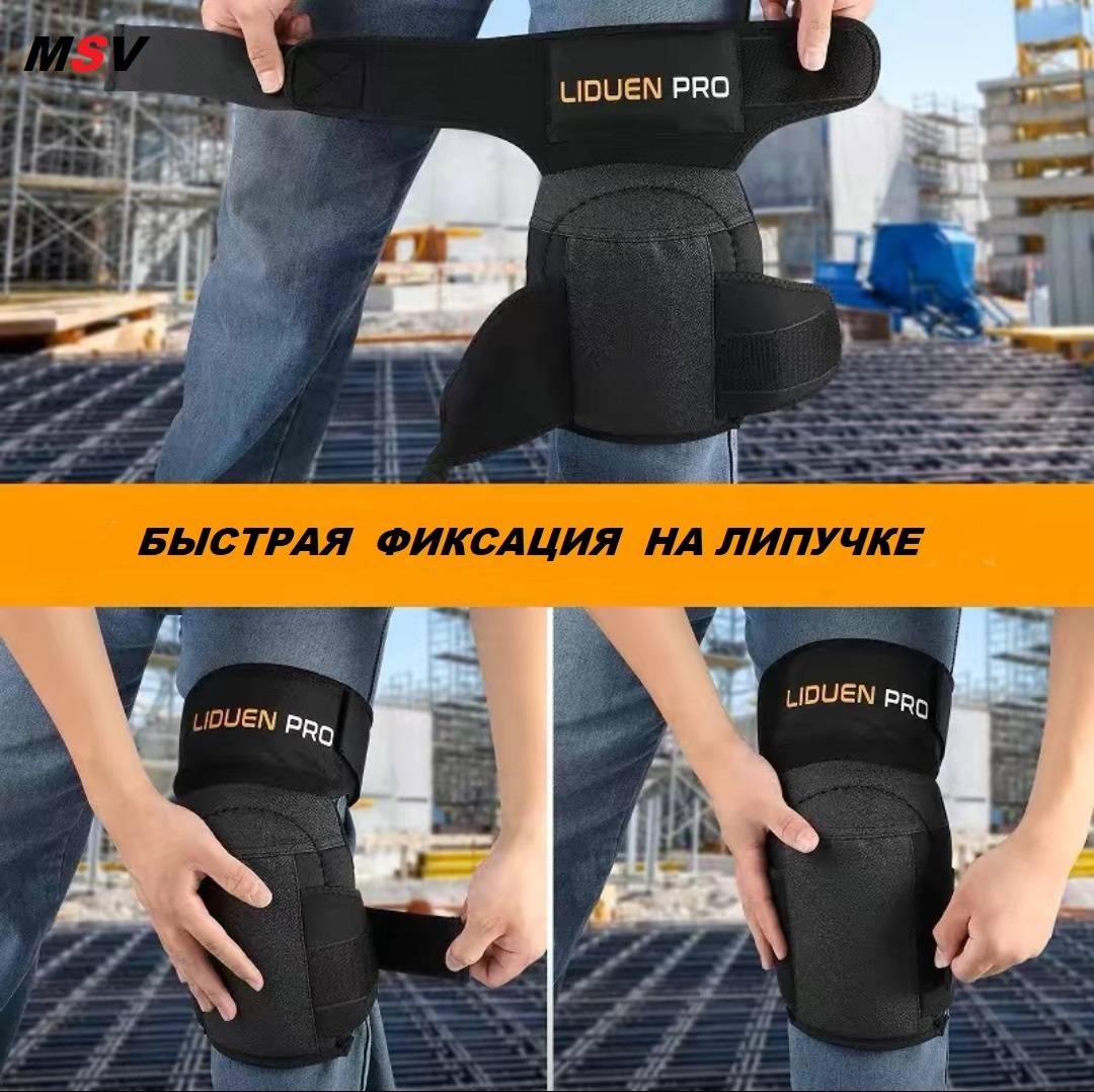 Наколенники MSV/ ELAST2, ткань, полиэстер