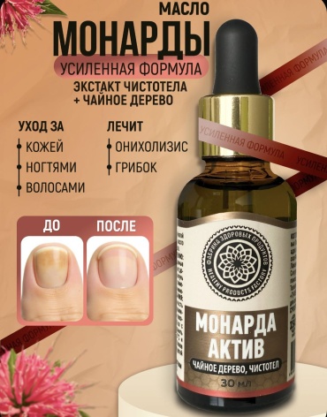 Фабрика Здоровых Продуктов масло Манарды актив 30 мл