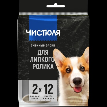 ЧИСТЮЛЯ ролик УД003Р белый