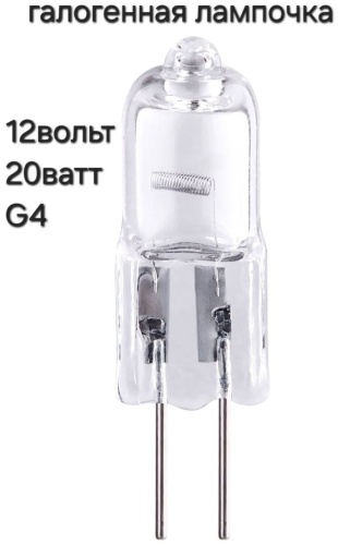 Elektrostandard 20W G4, галогенная, теплый белый