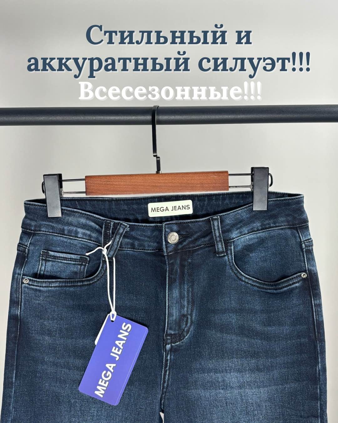 Джинсы прямые MEGA JEANS синий