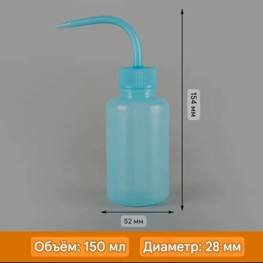 Садовая лейка 150ЛС голубой 0.3 л