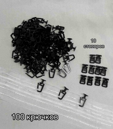 Kisea крючок для шины Крючок черный 100шт+10ст. 100 шт, пластик