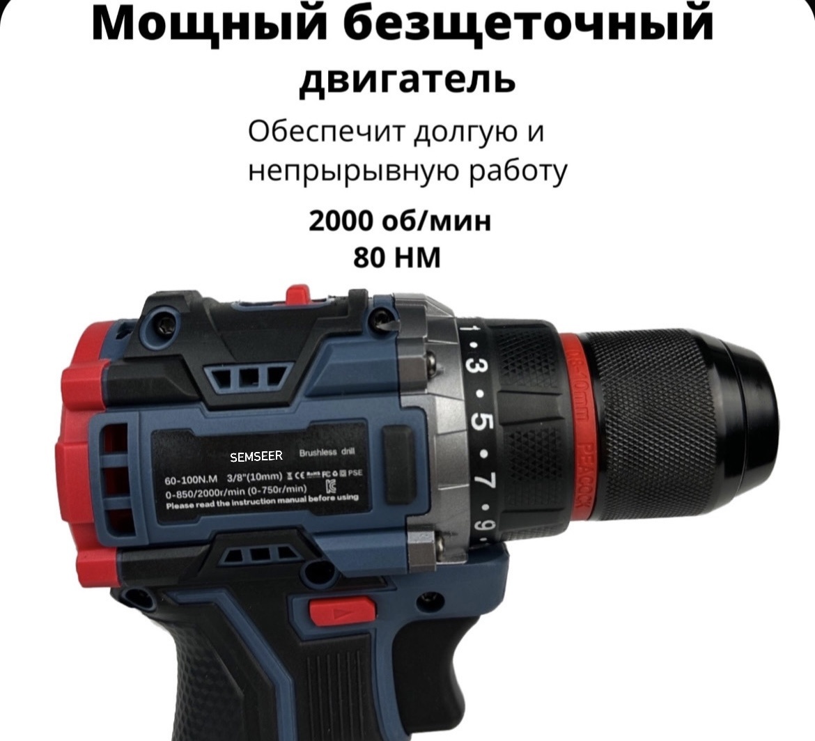 Дрель-шуруповерт SM619 48 В