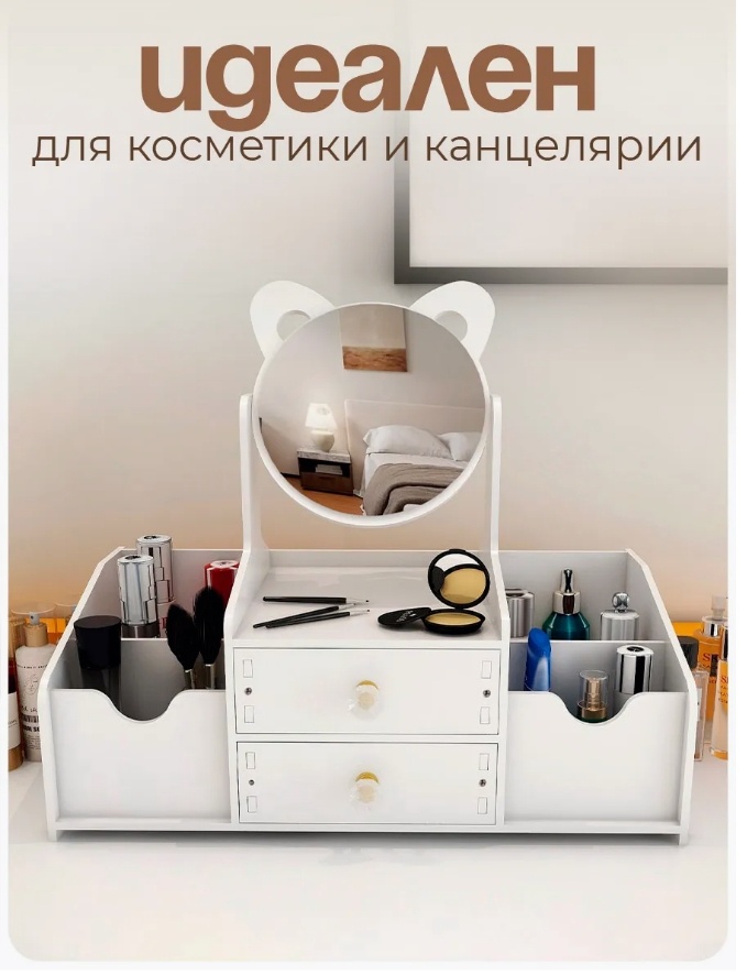 Органайзер неопрен