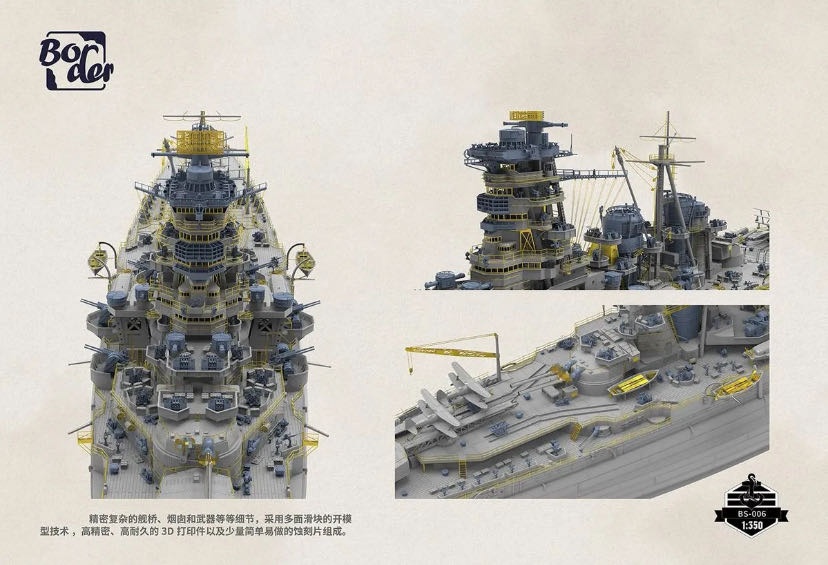 Японский линкор, IJN Kongo