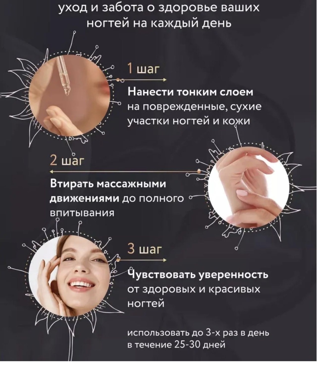 FORMA Professional масло Oil00030 30 мл