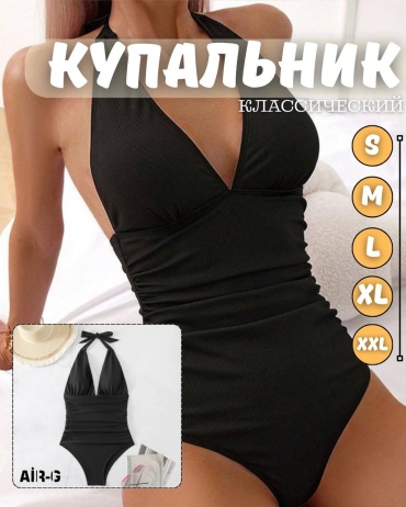 Купальник слитный Air-G черный