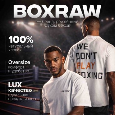 Футболка BOXRAW белый
