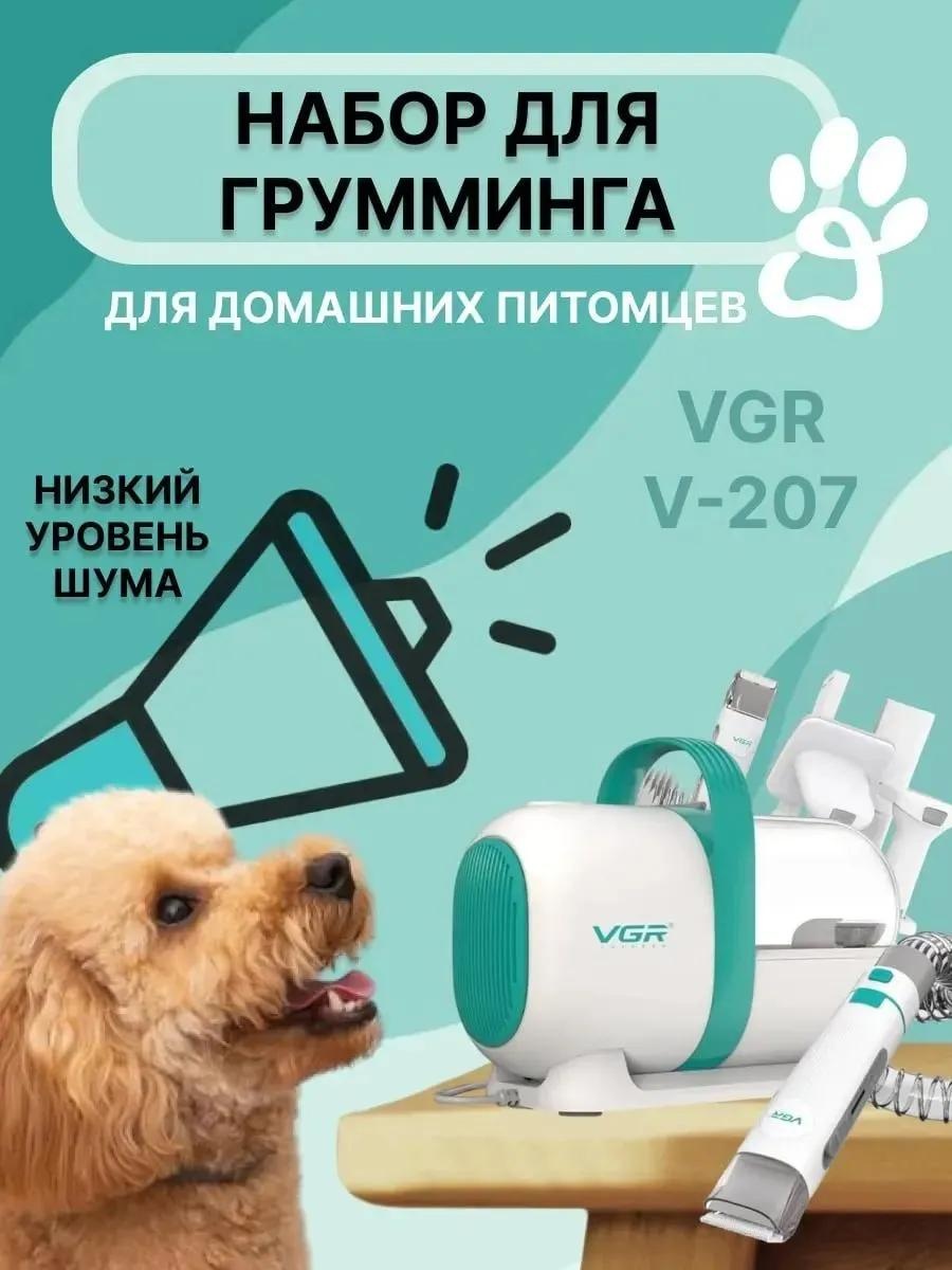 Триммер для домашнего использования 326975899