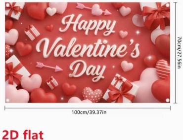 Фотозона Happy Valentine's day 70*100 см