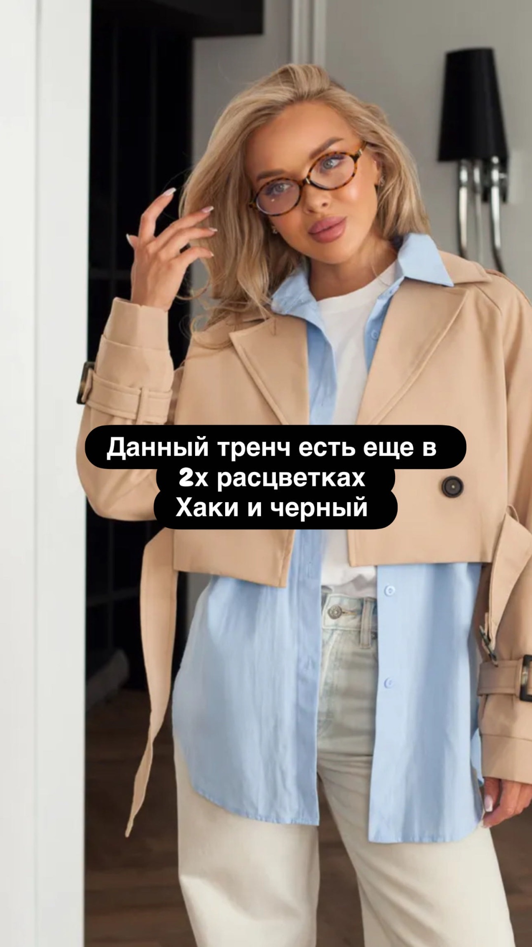 Тренчкот бежевый