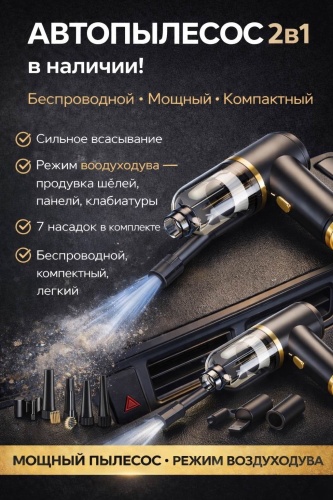 CAFELE Portable vacuum cleaner 0.5 л черный