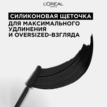 Тушь для ресниц Loreal Paris Тушь д/ресниц для объема черный