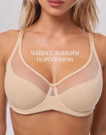 Бюстгальтер мягкая чашка NurAsLay бежевый