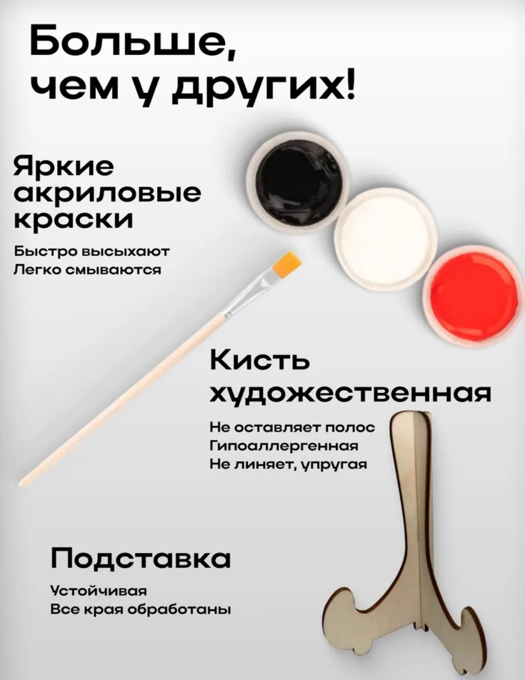 Холст для пар
