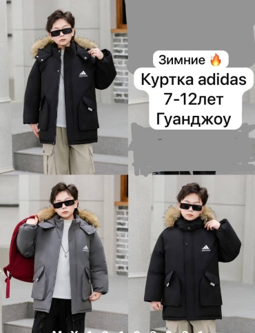 Зимняя куртка черный, серый