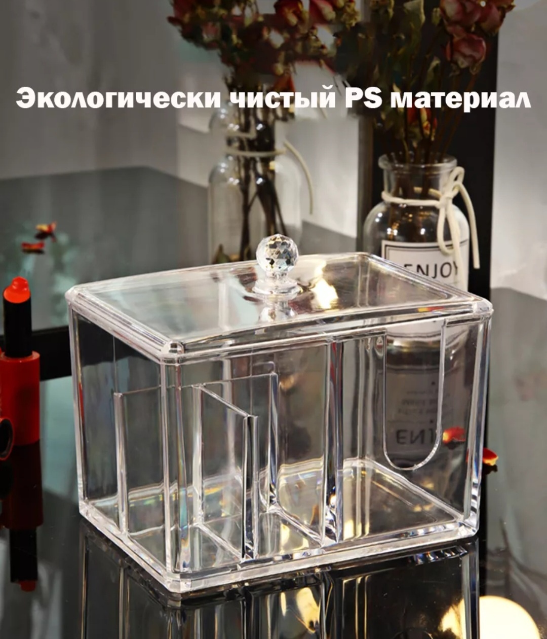 Органайзер пластик
