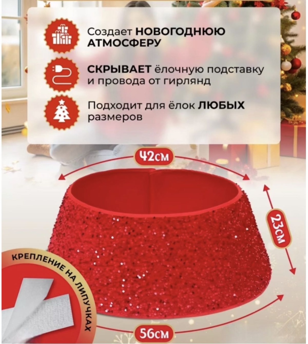 Корзина 23 см
